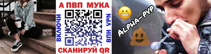 Что такое Искитим Альфа ПВП  МЕФ  Гашиш  Псилоцибиновые грибы  Бошки Шишки 