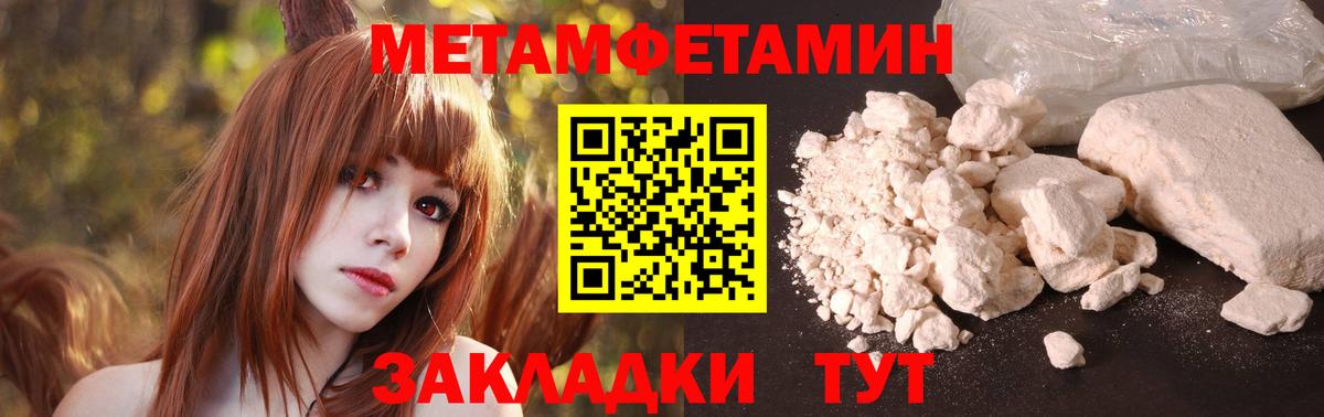 Искитим  Амфетамин  Вход с VPN  АМФЕТАМИН  АМФЕТАМИН Premium 