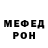 ГАШ VHQ Marko Merkas