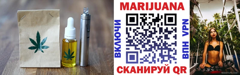 Canna-Cookies конопля Искитим