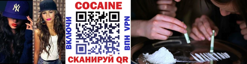 где купить наркоту  Искитим  Cocaine VHQ 