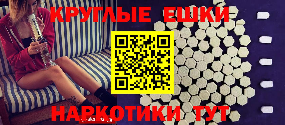 Экстази MDMA Искитим