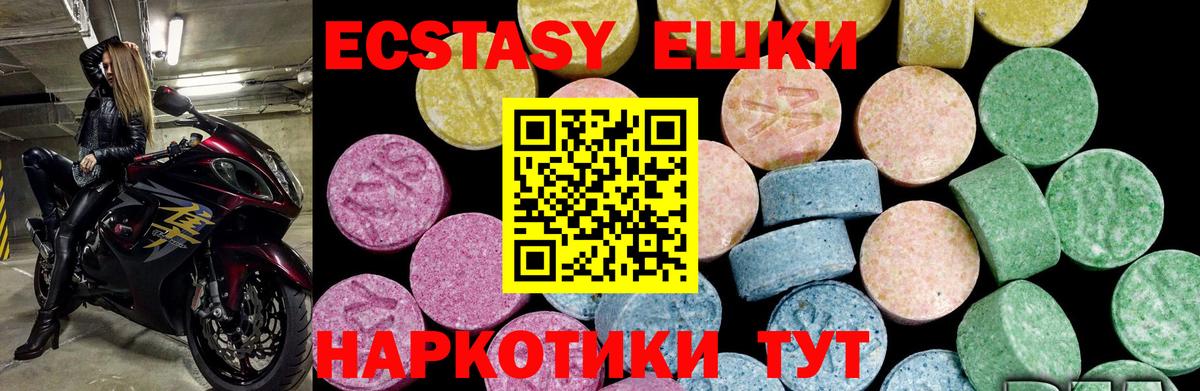 ЭКСТАЗИ 99%  ЭКСТАЗИ Philipp Plein  Вход с VPN  ЭКСТАЗИ  Искитим 