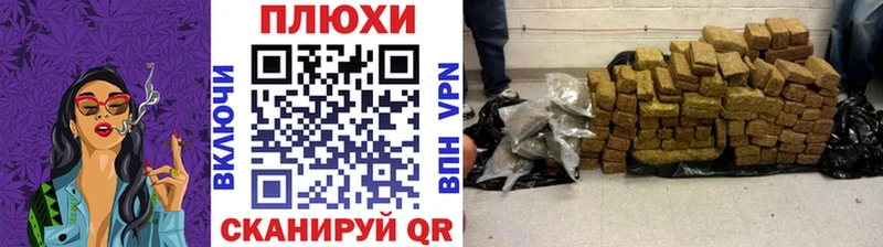 Гашиш Cannabis  omg   Искитим 