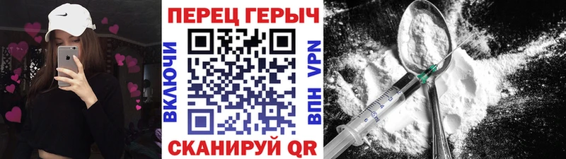 наркотики  Искитим  Героин Афган 