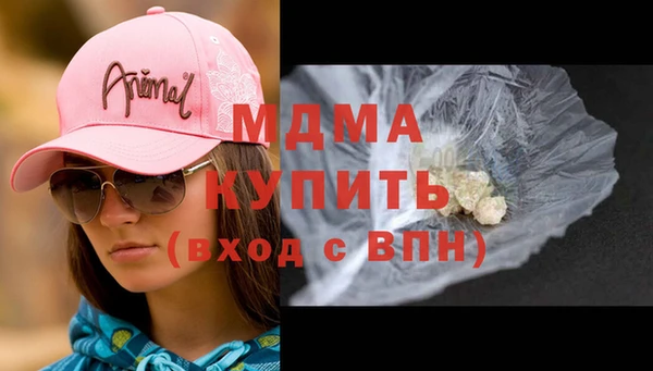синтетический гашиш Абинск