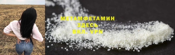 амф Абаза
