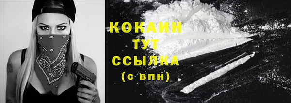 синтетический гашиш Абинск