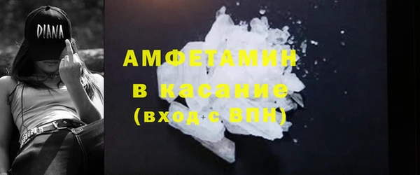 спиды Кинешма