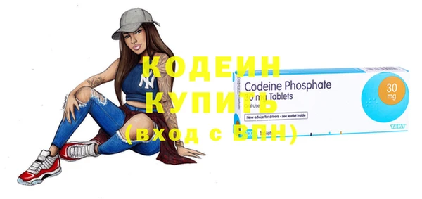 амф Абаза