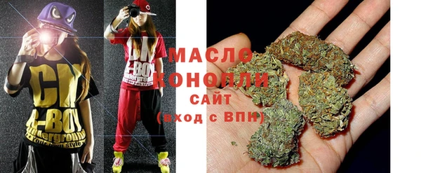 синтетический гашиш Абинск