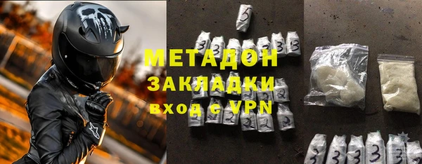 каннабис Абдулино