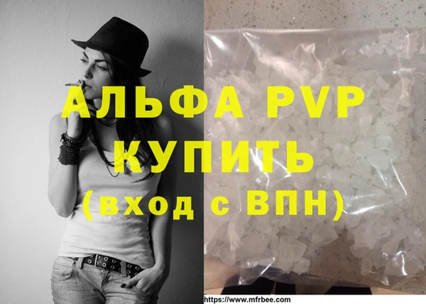 амф Абаза