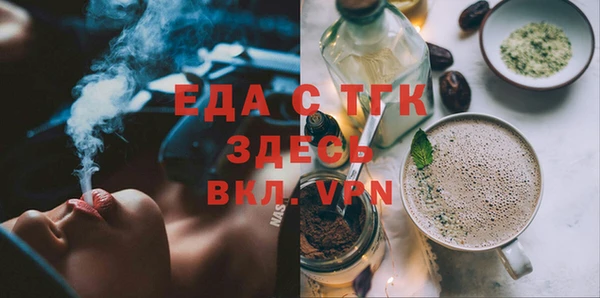 каннабис Абдулино