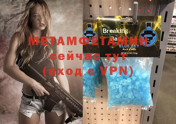 амф Абаза