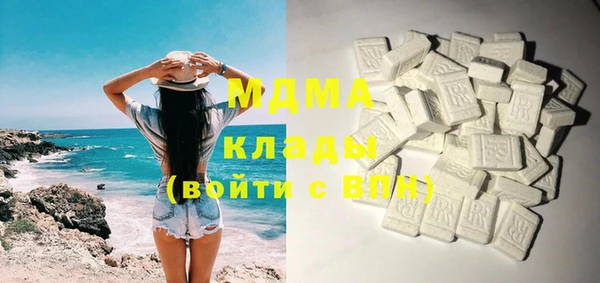 синтетический гашиш Абинск