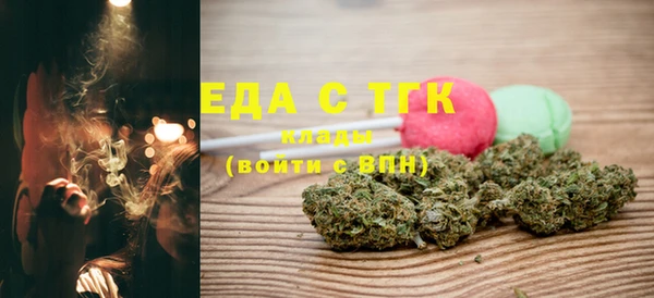каннабис Абдулино