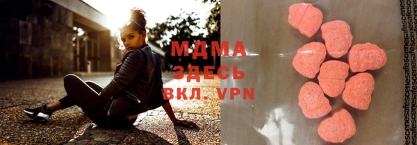 синтетический гашиш Абинск