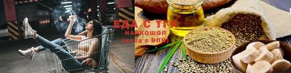каннабис Абдулино