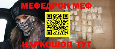 mix Анапа