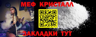 альфа пвп VHQ Анжеро-Судженск