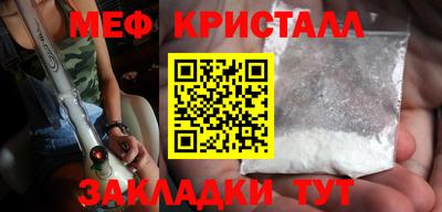 экстази Ангарск