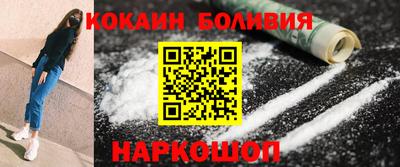 альфа пвп VHQ Анжеро-Судженск
