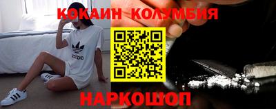 альфа пвп VHQ Анжеро-Судженск