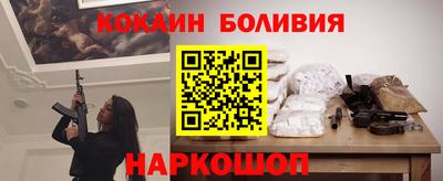 альфа пвп VHQ Анжеро-Судженск