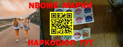 альфа пвп VHQ Анжеро-Судженск