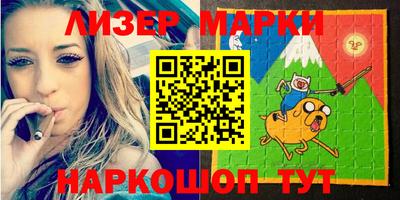 экстази Ангарск