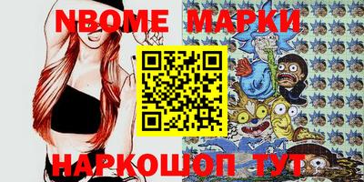 альфа пвп VHQ Анжеро-Судженск