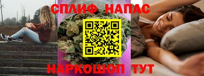 mix Анапа
