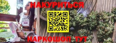 альфа пвп VHQ Анжеро-Судженск
