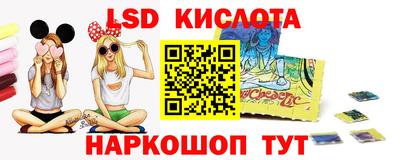 экстази Ангарск