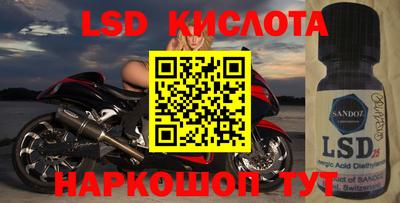 экстази Ангарск