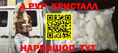 экстази Ангарск