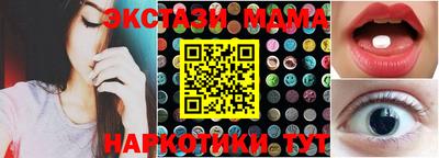 mix Анапа