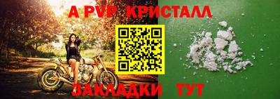 экстази Ангарск