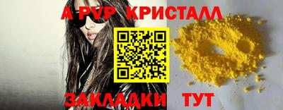 mix Анапа