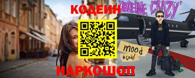 альфа пвп VHQ Анжеро-Судженск