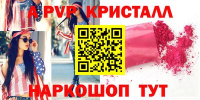 экстази Ангарск