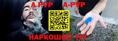 альфа пвп VHQ Анжеро-Судженск