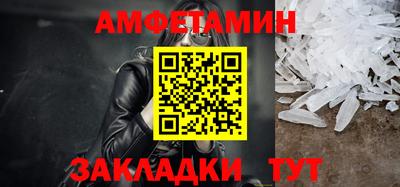 экстази Ангарск