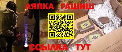 альфа пвп VHQ Анжеро-Судженск