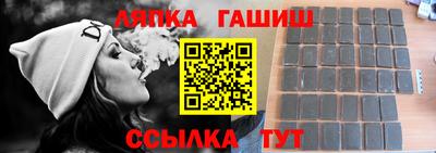 альфа пвп VHQ Анжеро-Судженск