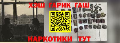 альфа пвп VHQ Анжеро-Судженск