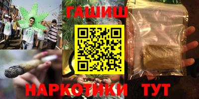 экстази Ангарск