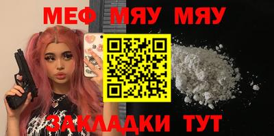 mix Анапа