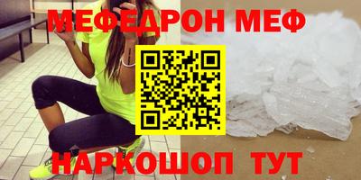 альфа пвп VHQ Анжеро-Судженск